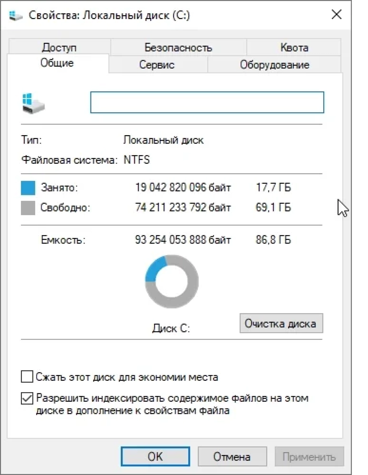Screenshot #1 - Windows 10 Pro 22H2 19045.2364 Stable by Webuser