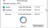 Screenshot #1 - Windows 10 Pro 22H2 19045.2364 Stable by Webuser