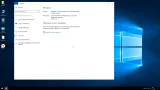 Screenshot #7 - Windows 10 Enterprise LTSB (x64) by WebUser v2