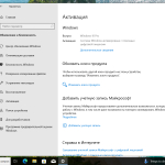 Screenshot #6 - Windows 10 Pro 22H2 Build 19045.6456 Final Октябрь 2025