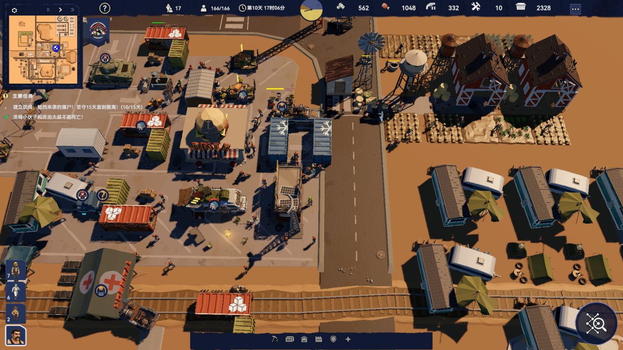 Screenshot #4 - After Long Night