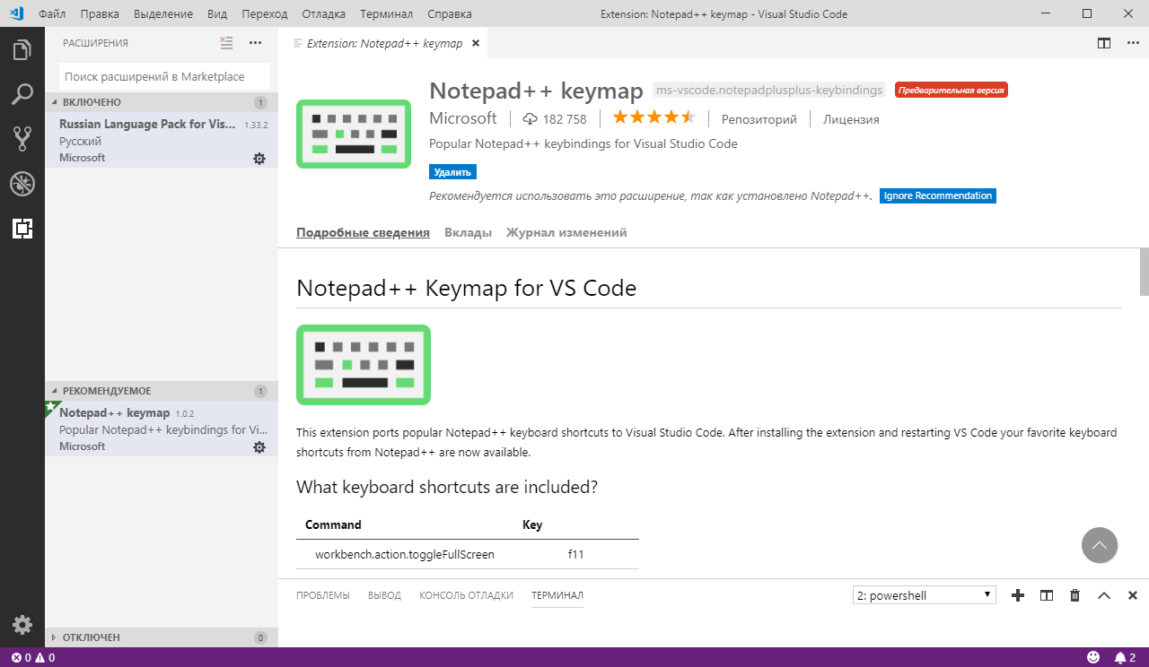 Screenshot #4 - Visual Studio Code 1.90.2 (32/64 bit)