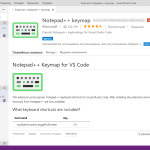Screenshot #4 - Visual Studio Code 1.90.2 (32/64 bit)