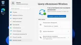 Screenshot #12 - Windows 11 Build 22000.51 (Dev) Compact & FULL x64