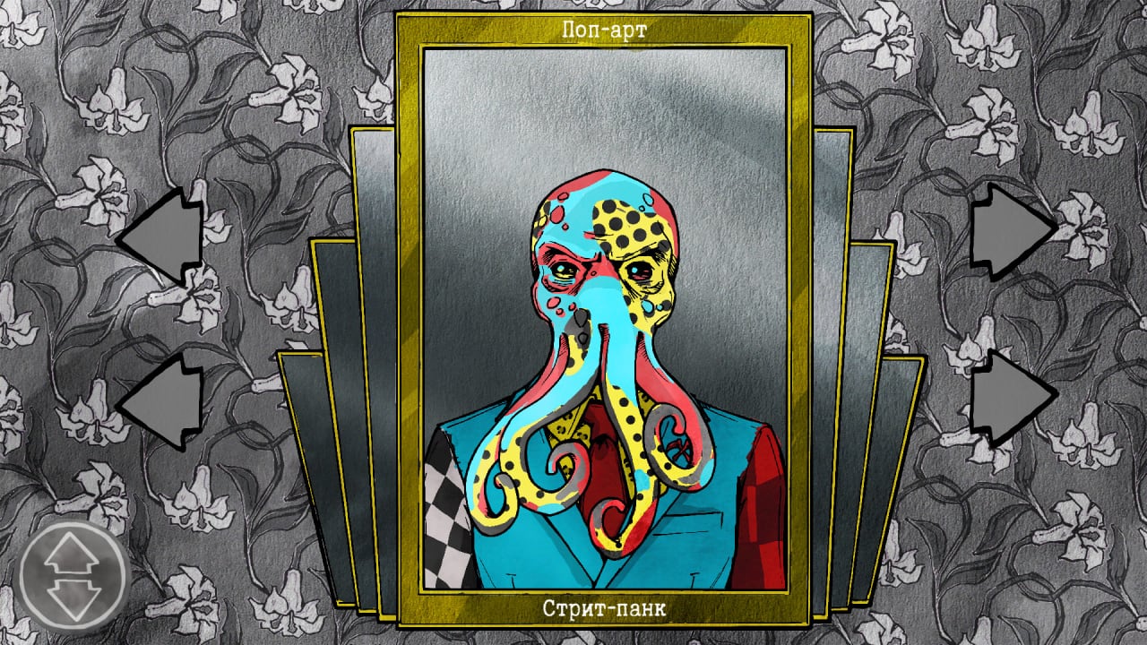 Screenshot #2 - Death and Taxes