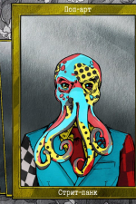 Screenshot #2 - Death and Taxes