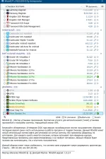 Screenshot #12 - Сборник программ MInstAll v.19.02.2026 (ISO)