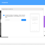 Screenshot #5 - Huawei HiSuite v14.0.0.320 (на русском)
