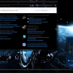 Screenshot #3 - Windows 7 Ultimate SP1 x64 Magnum Edition by Morhior