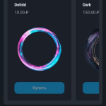 Screenshot #2 - FTEAM 1.0