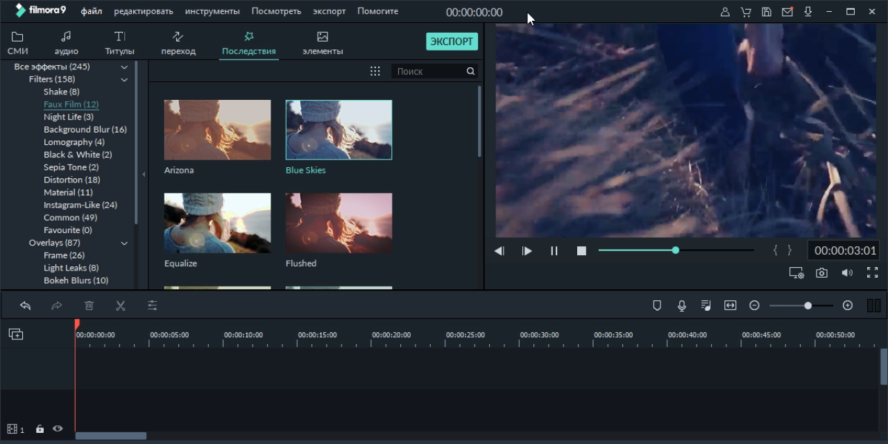 Screenshot #2 - Wondershare Filmora