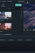 Screenshot #2 - Wondershare Filmora