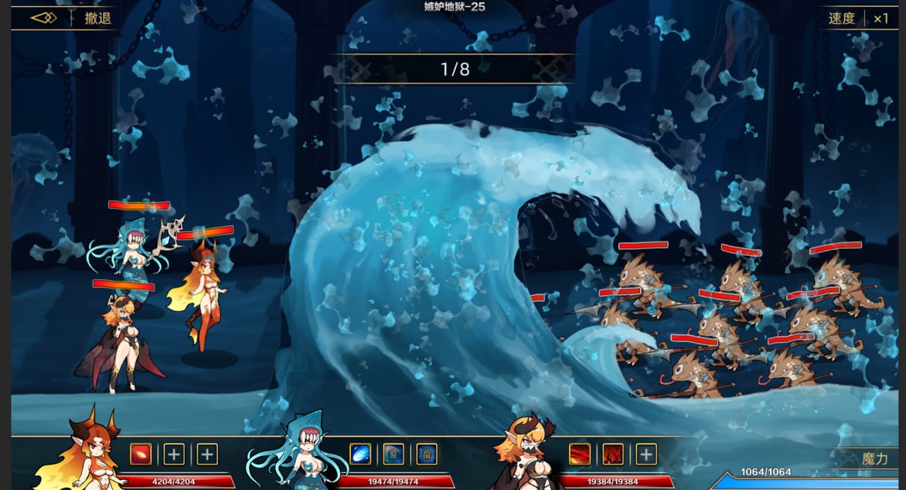 Screenshot #4 - IDLE DEVILS