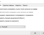 Screenshot #2 - LightShot - Программа для скриншотов