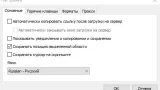 Screenshot #2 - LightShot - Программа для скриншотов
