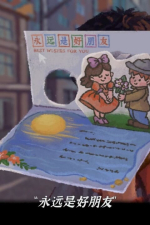 Screenshot #1 - A Perfect Day