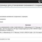 Screenshot #1 - FIREFOX ГОСТ 20.0
