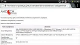 Screenshot #1 - FIREFOX ГОСТ 20.0