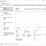 Screenshot #3 - Windows 10 Pro 22H2 19045.2311 Stable by WebUser