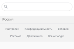 Screenshot #1 - ANONYMOUS LIGHT BROWSER 1.0