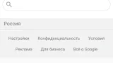 Screenshot #1 - ANONYMOUS LIGHT BROWSER 1.0