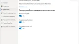 Screenshot #2 - Microsoft PowerToys v0.83.0