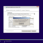 Screenshot #14 - Windows 7 SP1 (x86/x64) 52in1 +/- Office 2019 by SmokieBlahBlah 2021.09.19