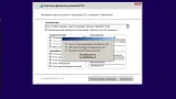 Screenshot #14 - Windows 7 SP1 (x86/x64) 52in1 +/- Office 2019 by SmokieBlahBlah 2021.09.19