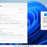 Screenshot #3 - Windows 11 [10.0.22000.493], Version 21H2 (Updated February 2022) - Оригинальные образы от Microsoft MSDN