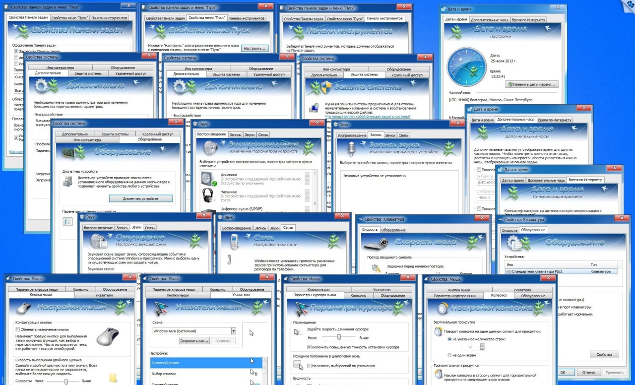 Screenshot #6 - Windows 7 Ultimate Ru x86-x64 SP1 NL3 by OVGorskiy 01.2023 2DVD