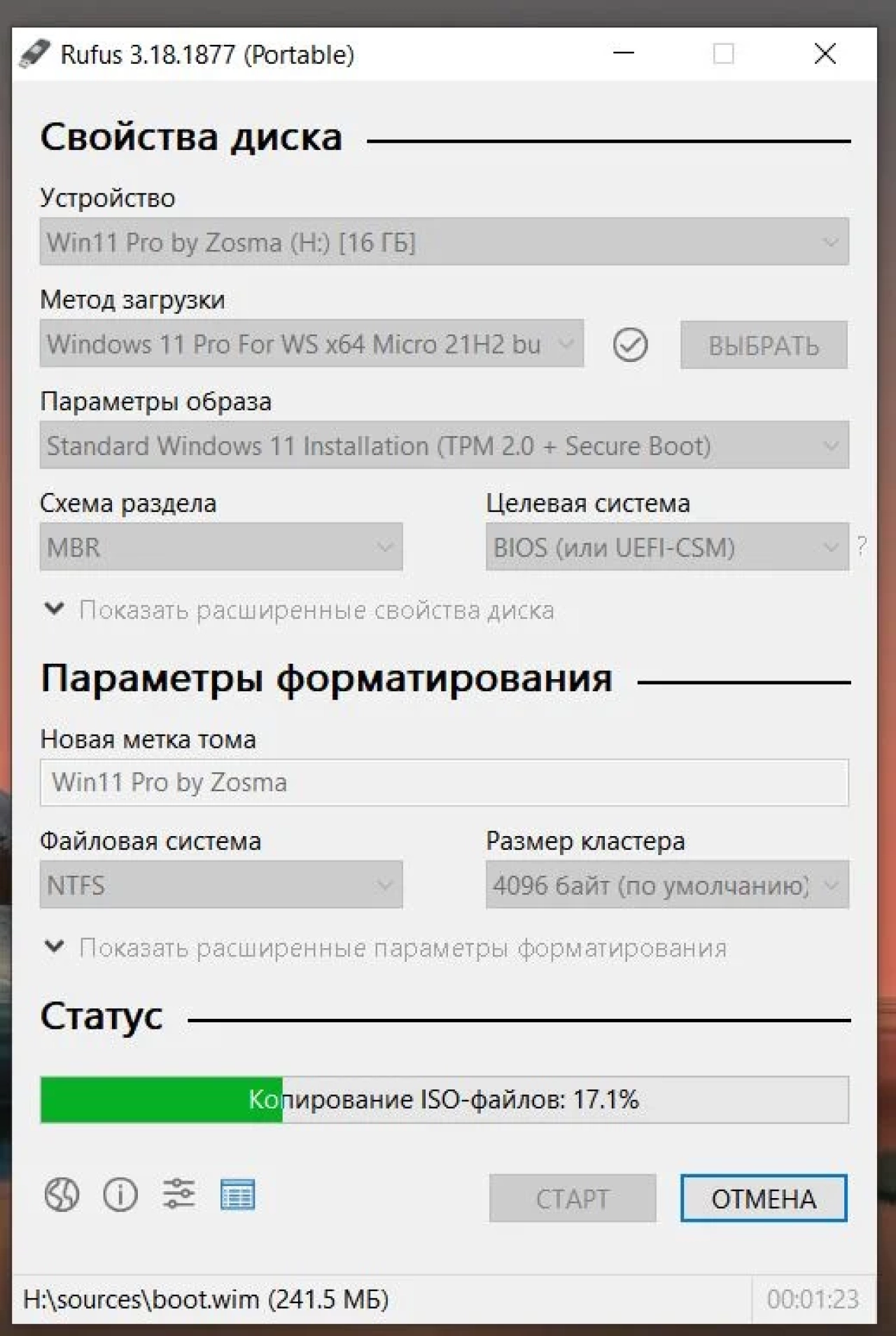 Screenshot #10 - Windows 11 Enterprise x64 Micro 22H2 build 22622.450 by Zosma