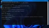 Screenshot #35 - Windows 10 21H1 Compact & FULL 64-bit (обновлено 20.08.2021)