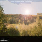 Screenshot #3 - ФИЛОСОФИЯ МЕТРО – ADV НОВЕЛЛА 1.12