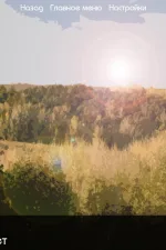 Screenshot #3 - ФИЛОСОФИЯ МЕТРО – ADV НОВЕЛЛА 1.12