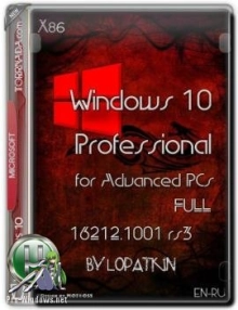 Windows 10 Pro 16212.1001 RS3 32-bit EN-RU