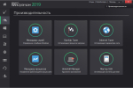 Screenshot #3 - Ashampoo WinOptimizer + Repack