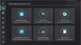 Screenshot #3 - Ashampoo WinOptimizer + Repack