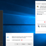 Screenshot #4 - Windows 10 Enterprise LTSB 2016 v1607 (x86/x64) by LeX_6000 [18.02.2018]