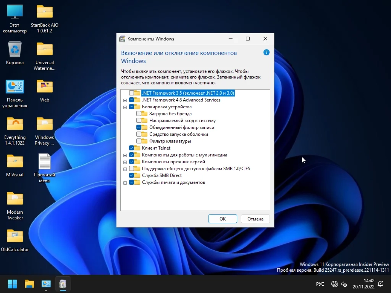 Screenshot #21 - Windows 11 Enterprise x64 Micro 22H2 build 25247.1000 by Zosma