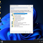 Screenshot #21 - Windows 11 Enterprise x64 Micro 22H2 build 25247.1000 by Zosma