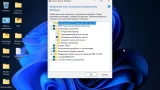 Screenshot #21 - Windows 11 Enterprise x64 Micro 22H2 build 25247.1000 by Zosma