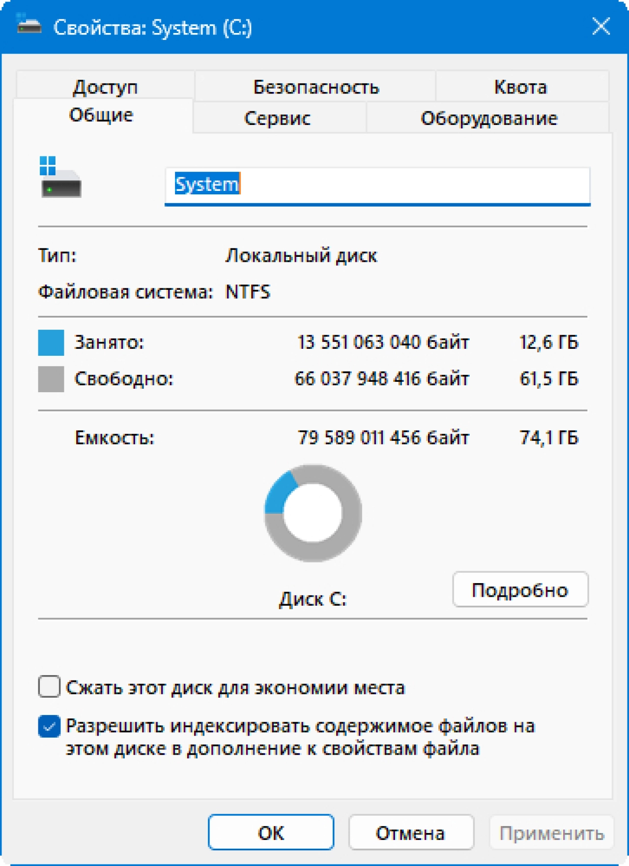 Screenshot #1 - Windows 11 Pro с лаунчером by OneSmiLe 24H2 build 26100.3781