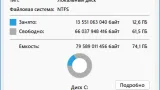 Screenshot #1 - Windows 11 Pro с лаунчером by OneSmiLe 24H2 build 26100.3781