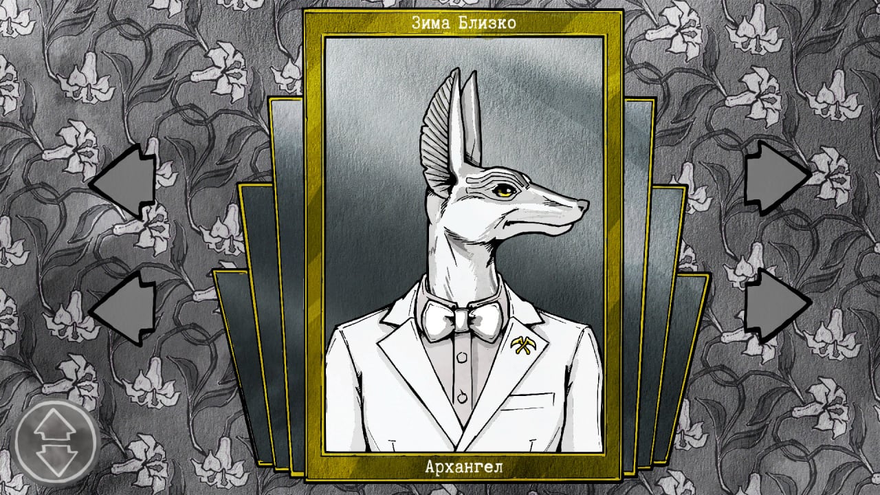 Screenshot #8 - Death and Taxes