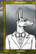 Screenshot #8 - Death and Taxes