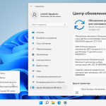 Screenshot #4 - Windows 11 3in1 VL (x64) v.10.10.21 Elgujakviso Edition