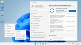 Screenshot #4 - Windows 11 3in1 VL (x64) v.10.10.21 Elgujakviso Edition