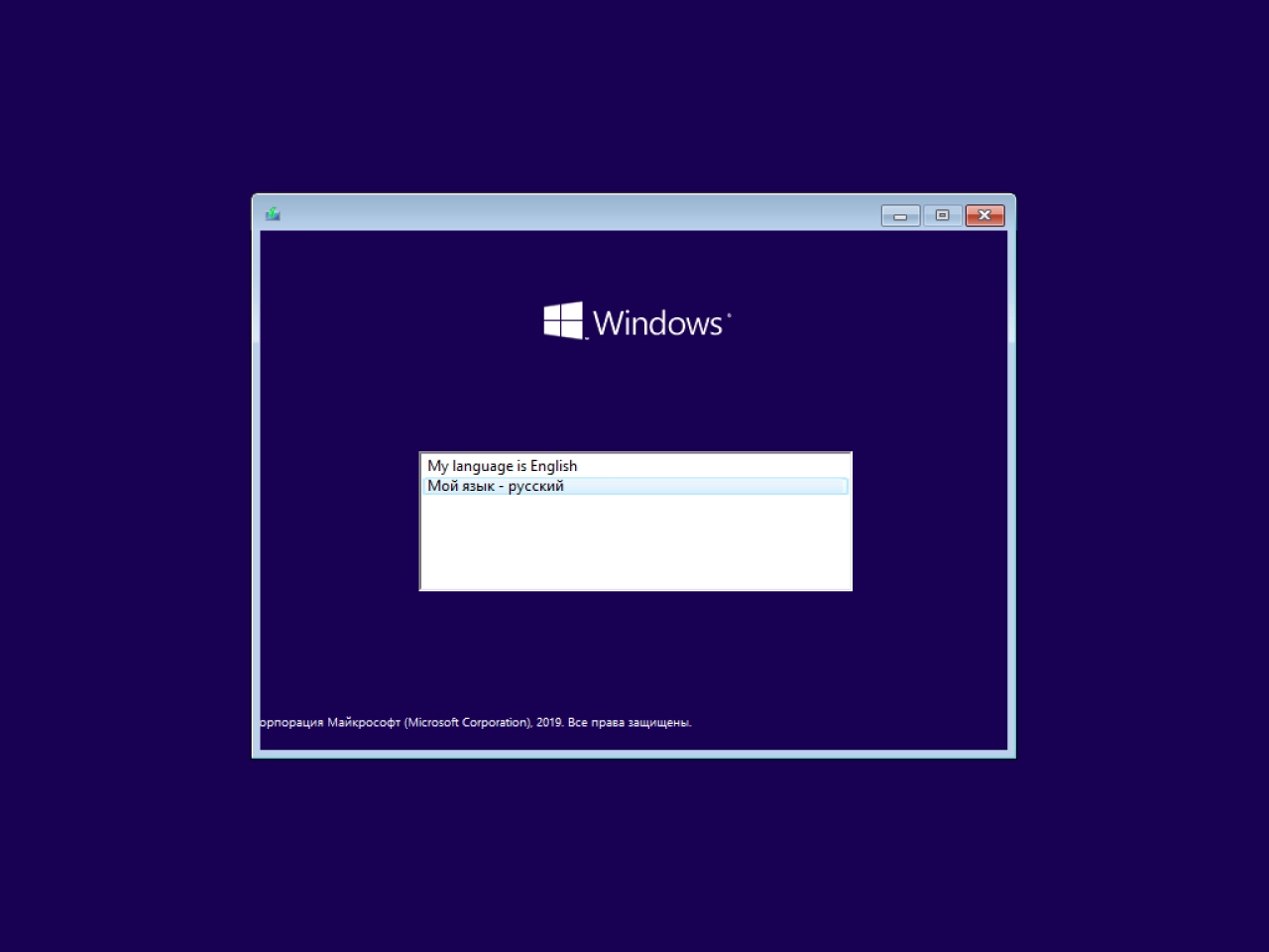 Screenshot #1 - Windows 10, Version 21H2 with Update AIO (x86-x64) by adguard