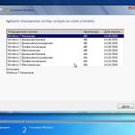 Screenshot #11 - Windows 7 SP1 x86/x64 Ru 9 in 1 Update 07.2021 by OVGorskiy 1DVD