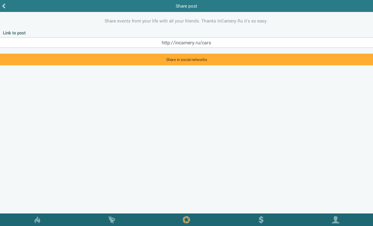 Screenshot #13 - INCAMERY - ЗАРАБОТАЙ НА СВОИХ ФОТОГРАФИЯХ 10.1